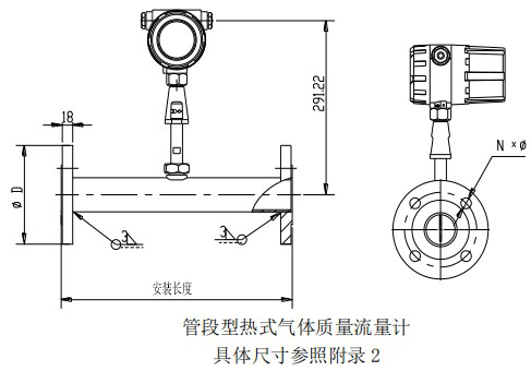 壓縮空氣熱式氣體質(zhì)量流量計(jì)管道式結(jié)構(gòu)圖